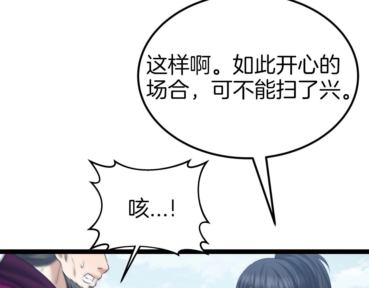 第34话 长夜漫漫169