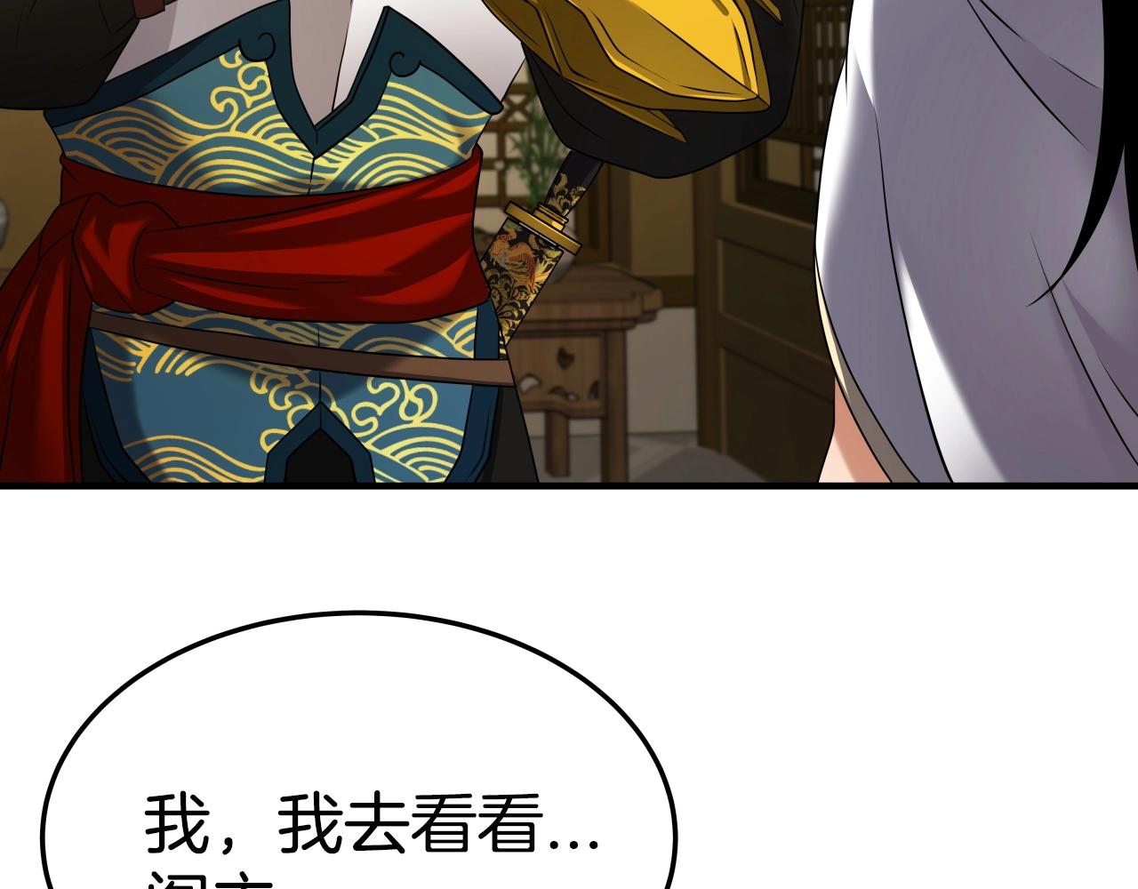 第15话 雷神的传人65