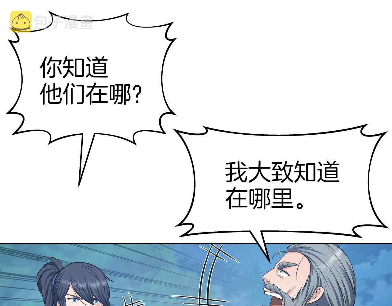 第43话 雷神降临125