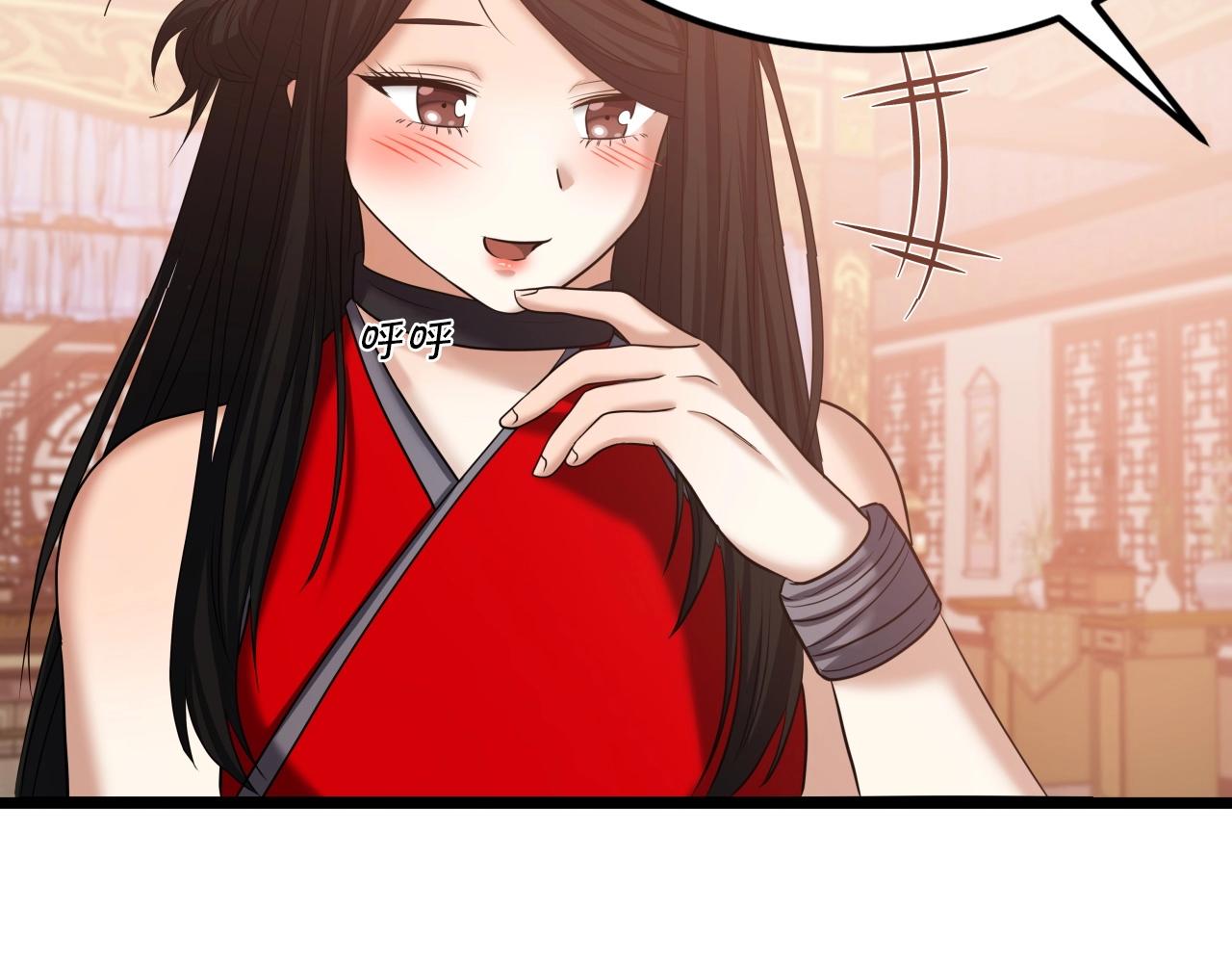 第39话 将计就计138