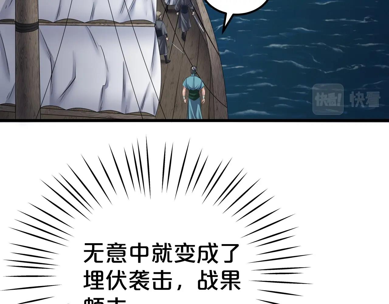 第8话 大本营127