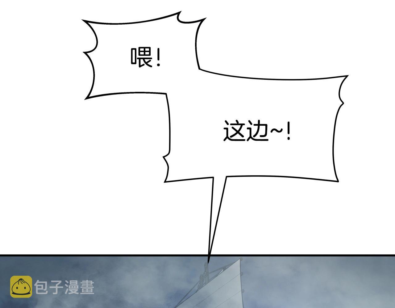 第9话 闯迷雾116