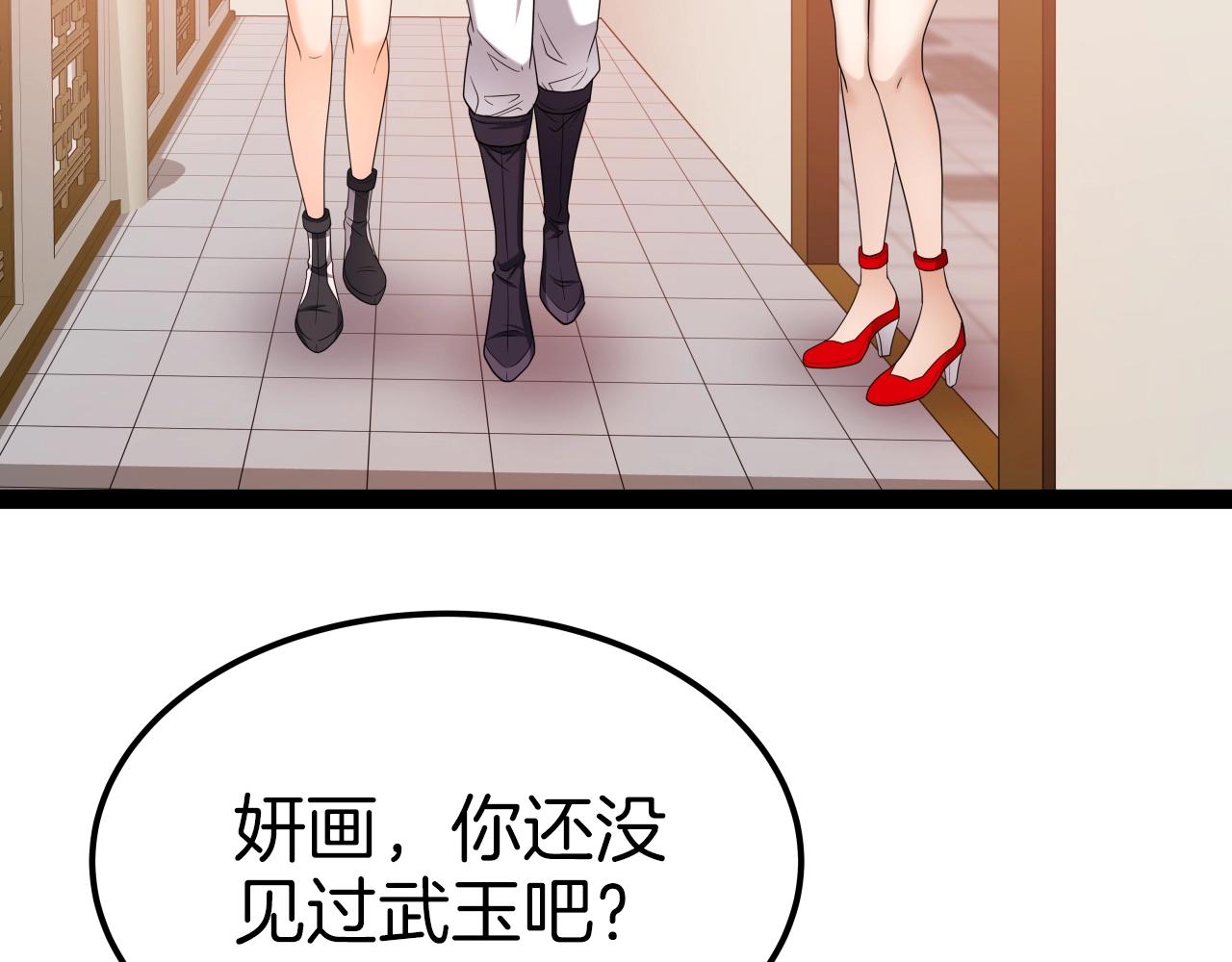 第32话 诱饵32