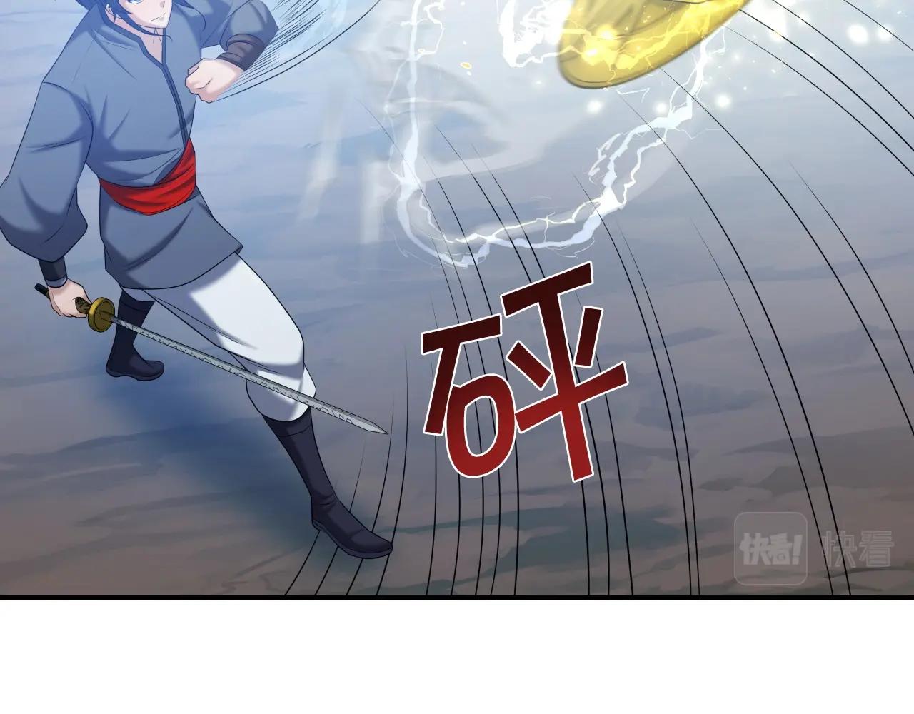 第41话 消灭山贼81
