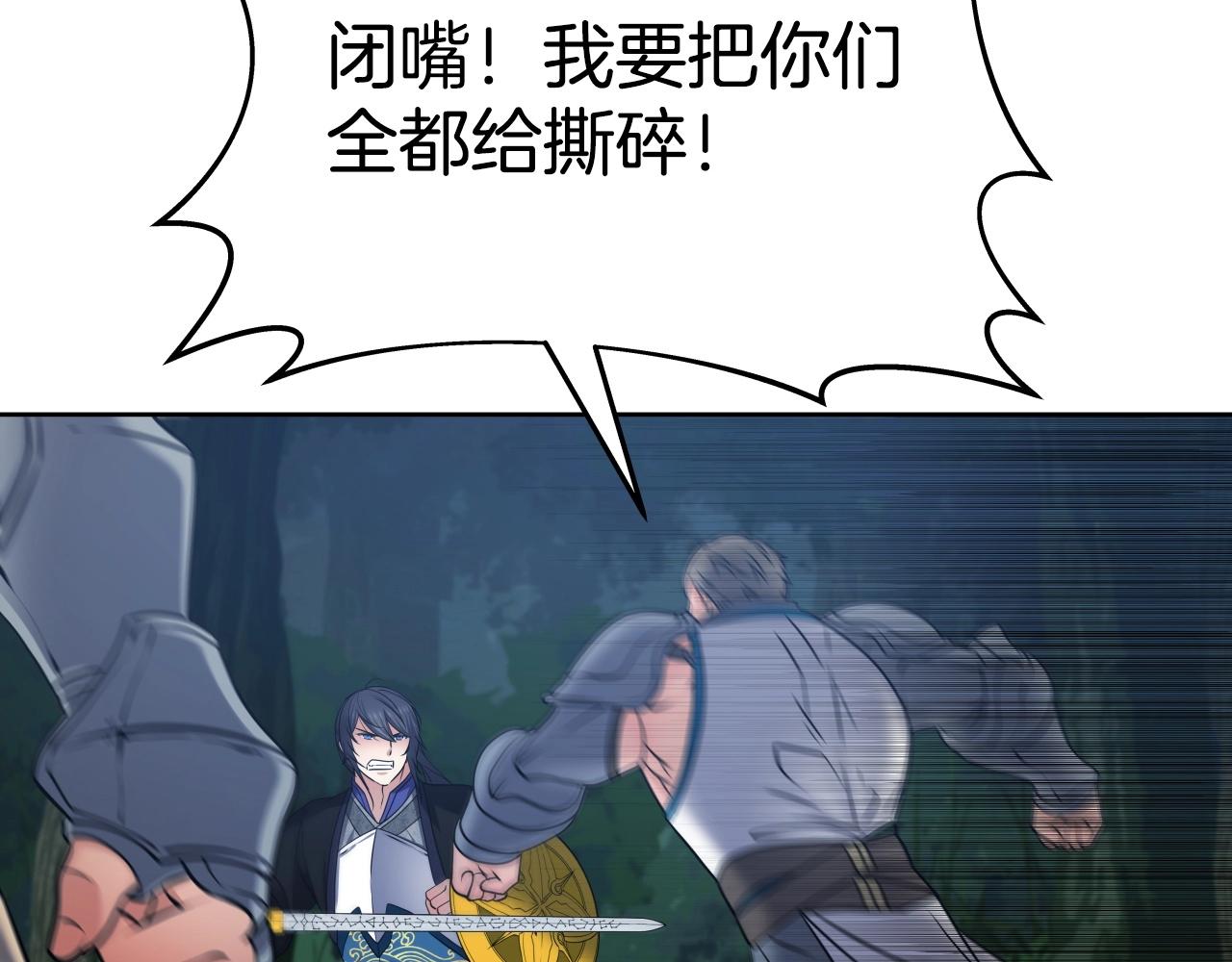 第19话 雷神降世109