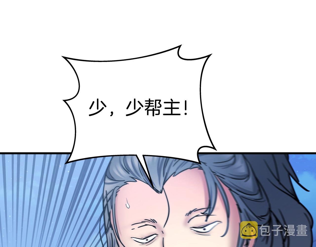 第26话 怜悯之心122