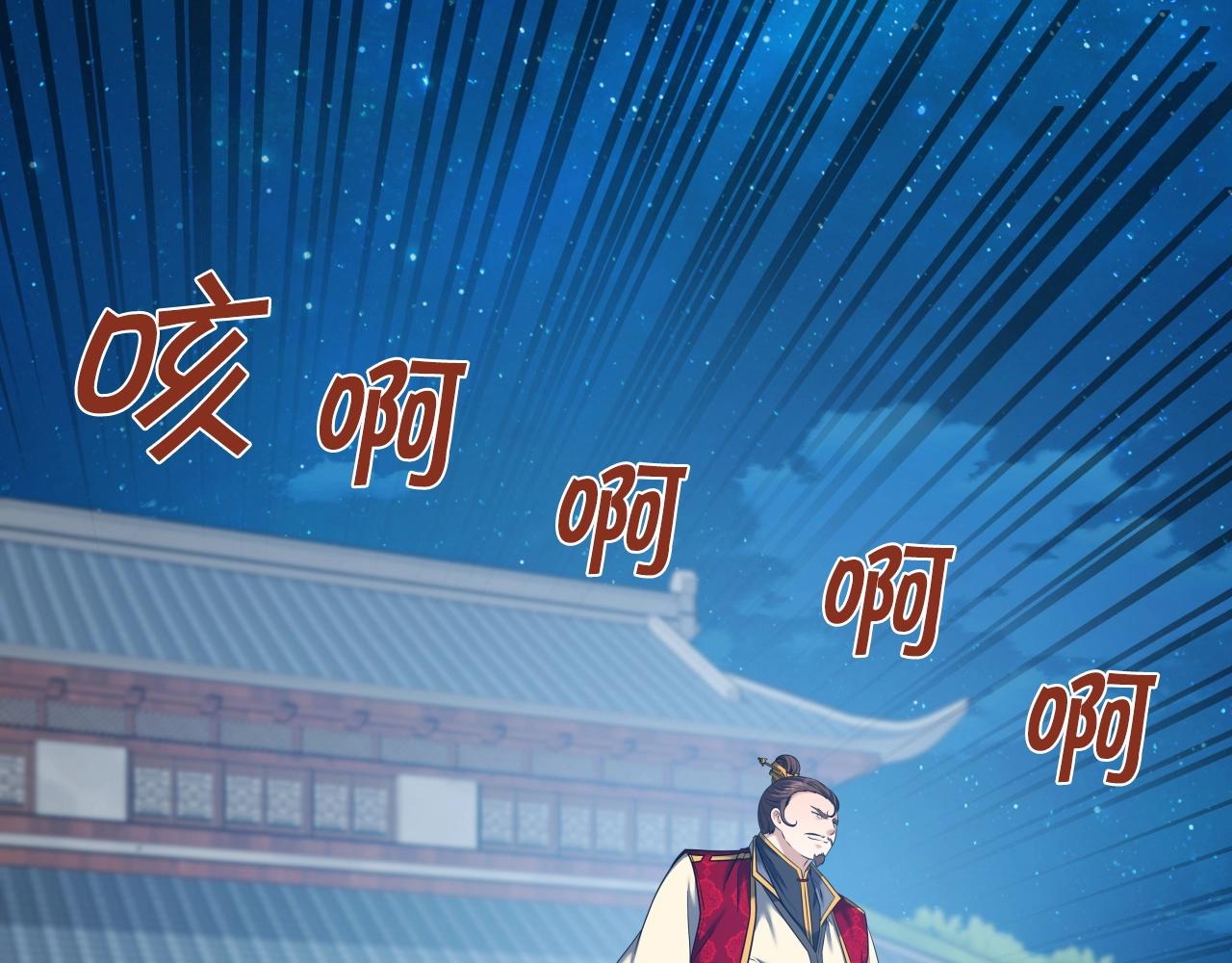 第36话 盟主对战151
