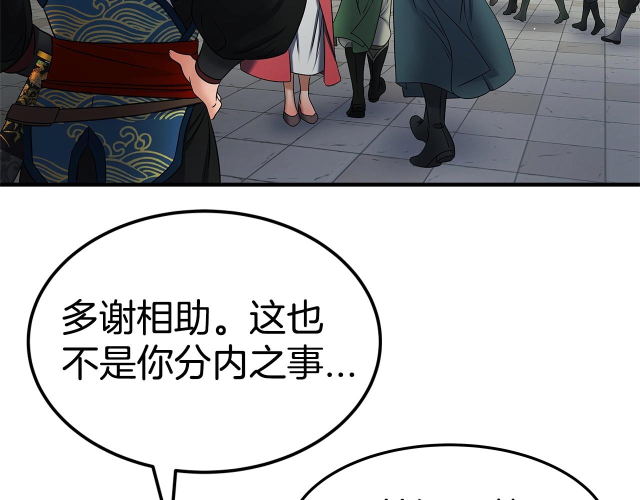 第21话 悲剧重演59