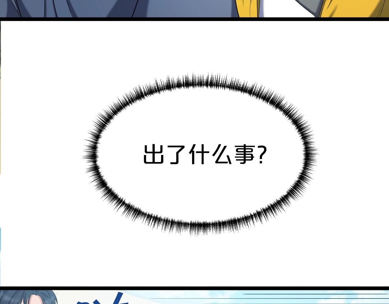 第37话 危险气息62