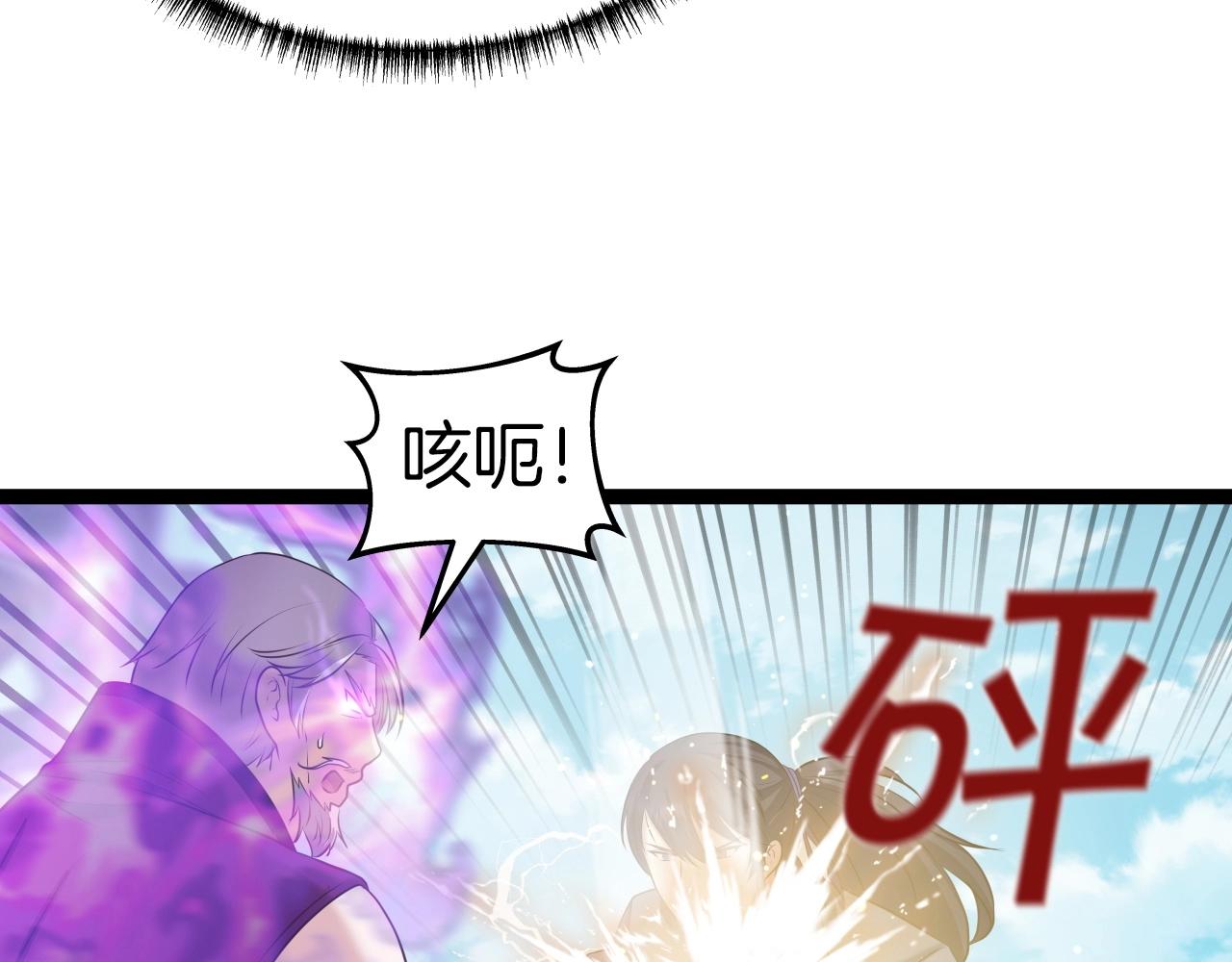 第37话 危险气息137