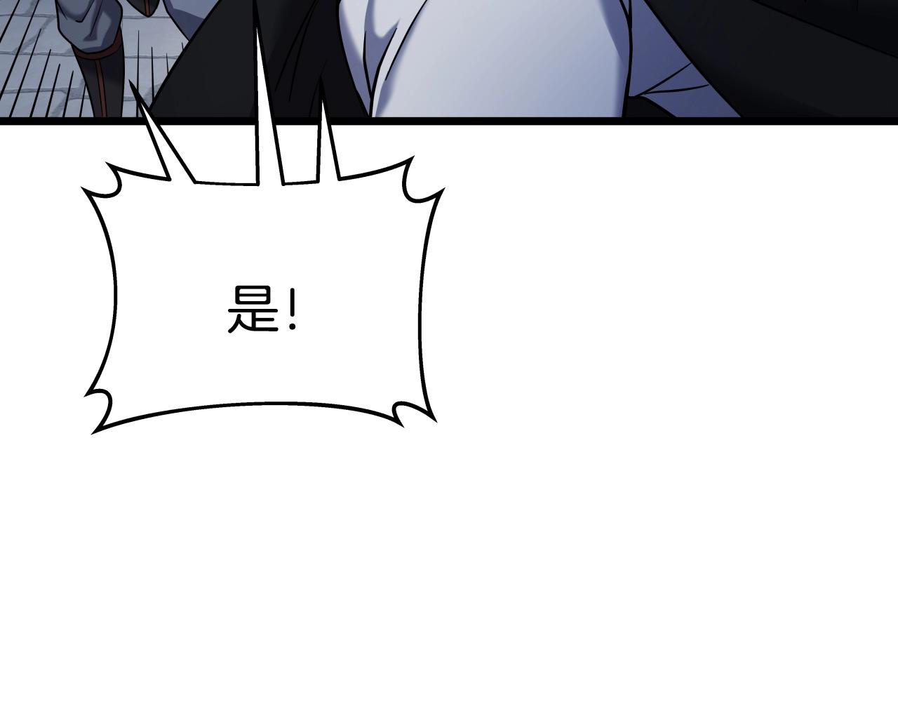 第11话 金甲飞天盾152