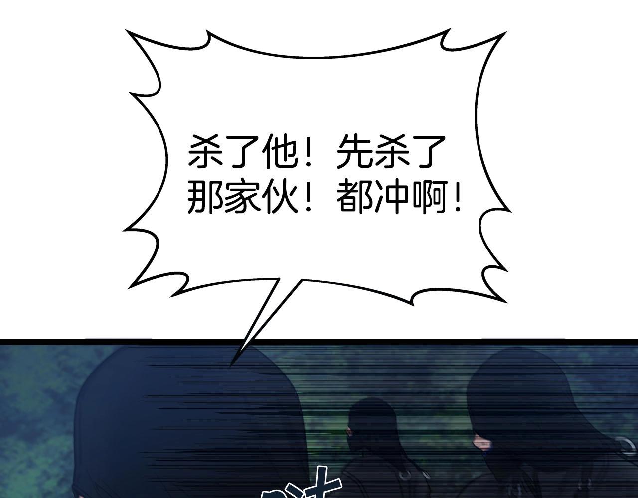 第19话 雷神降世138