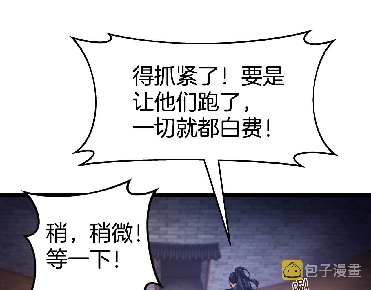 第23话 海上冲浪91