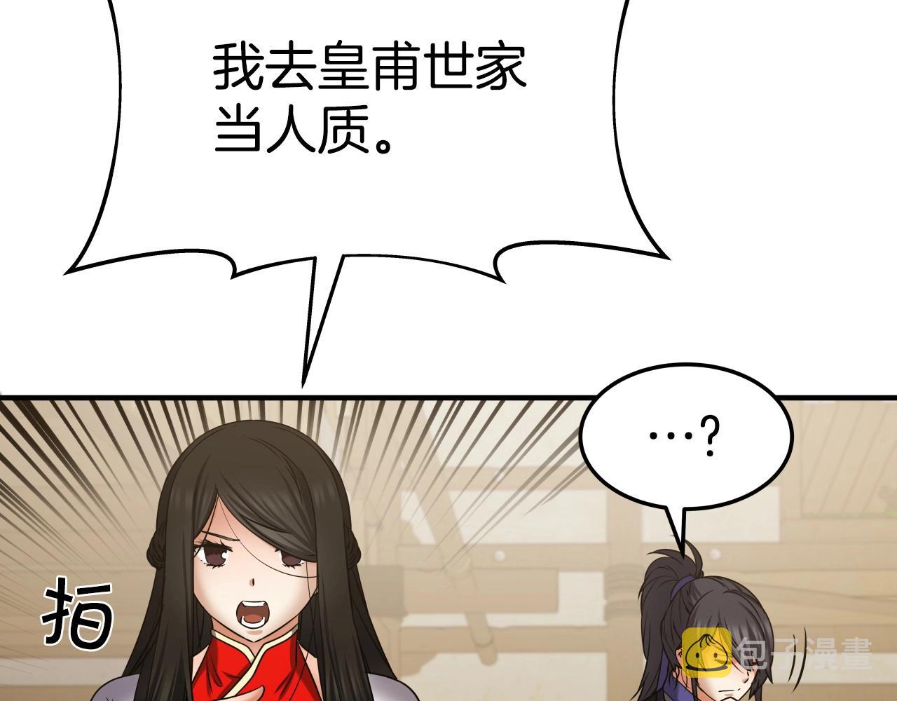 第21话 悲剧重演140