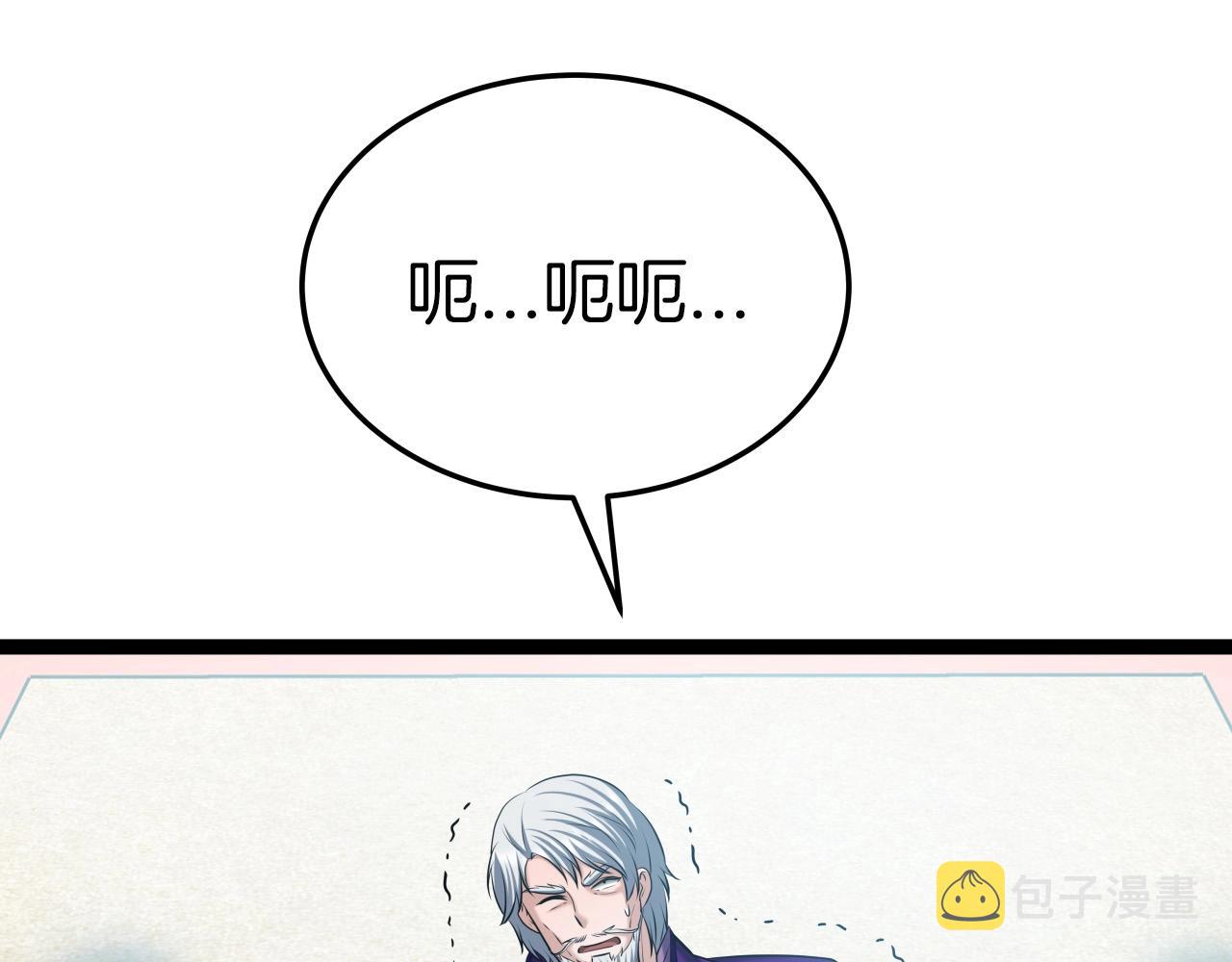 第37话 危险气息176