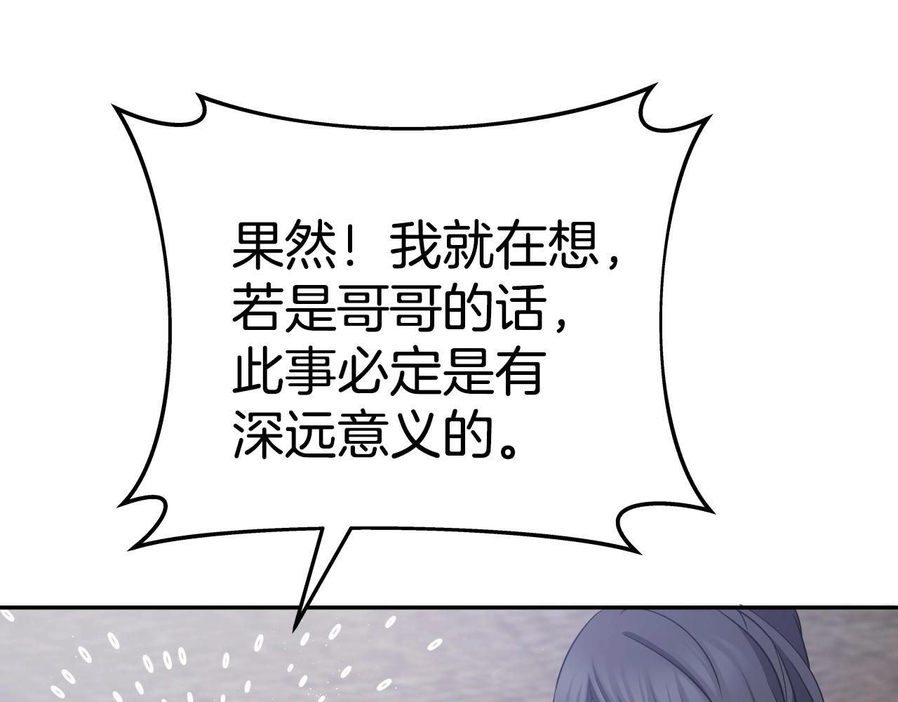 第13话 宏图霸业140