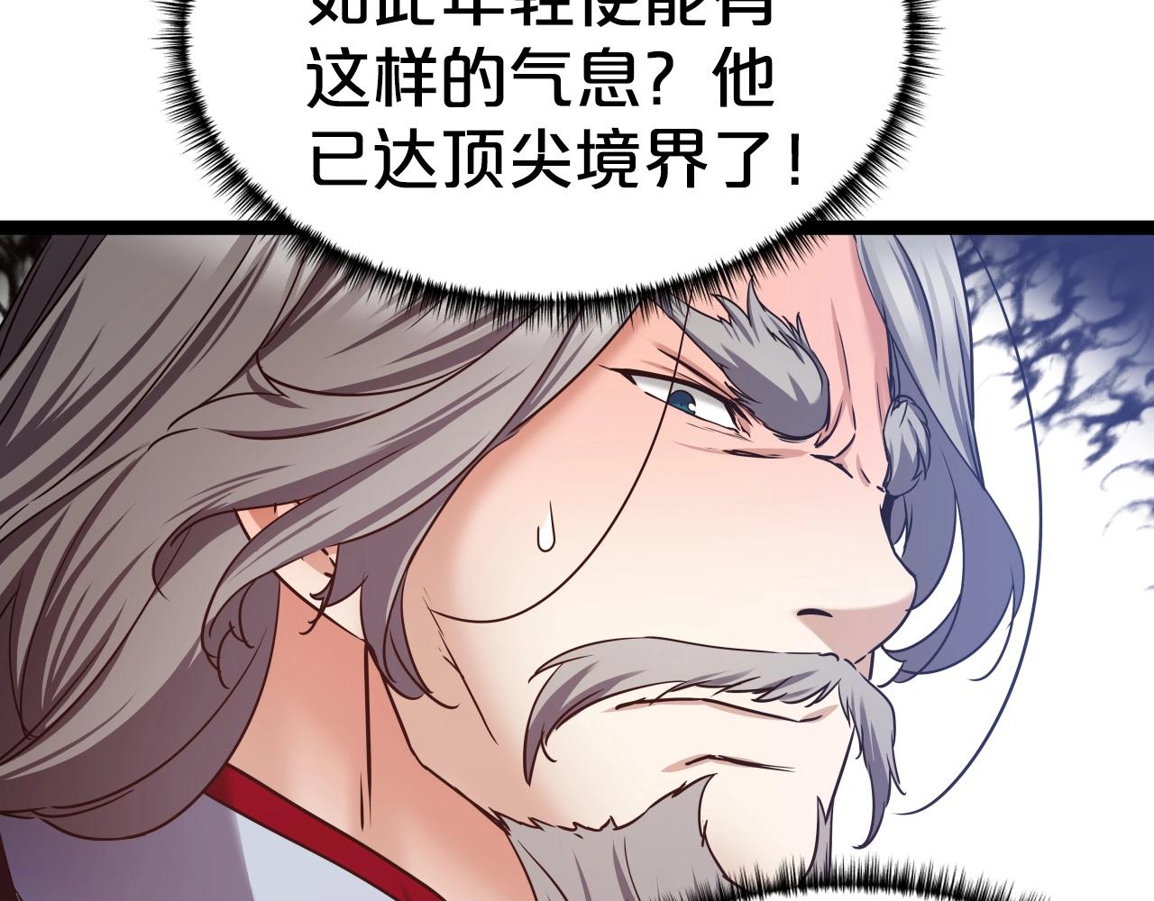 第23话 海上冲浪75