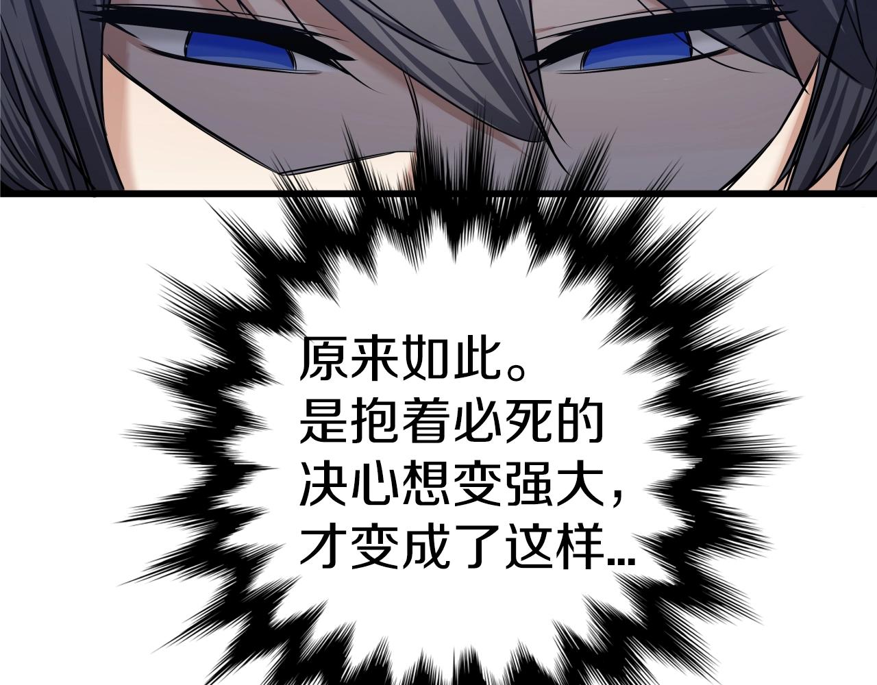 第1话 第九次重生218