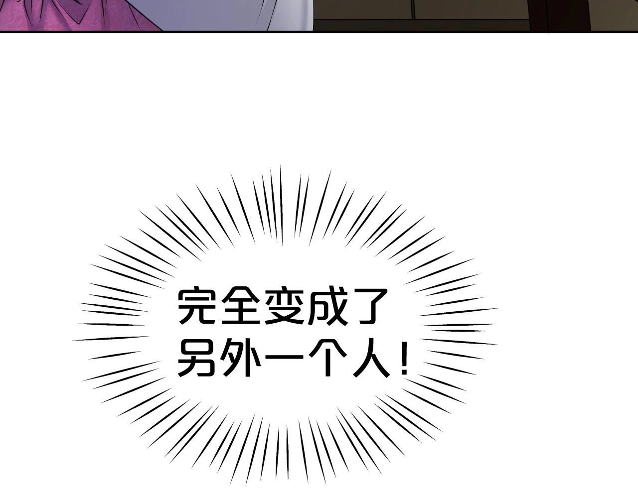 第8话 大本营119