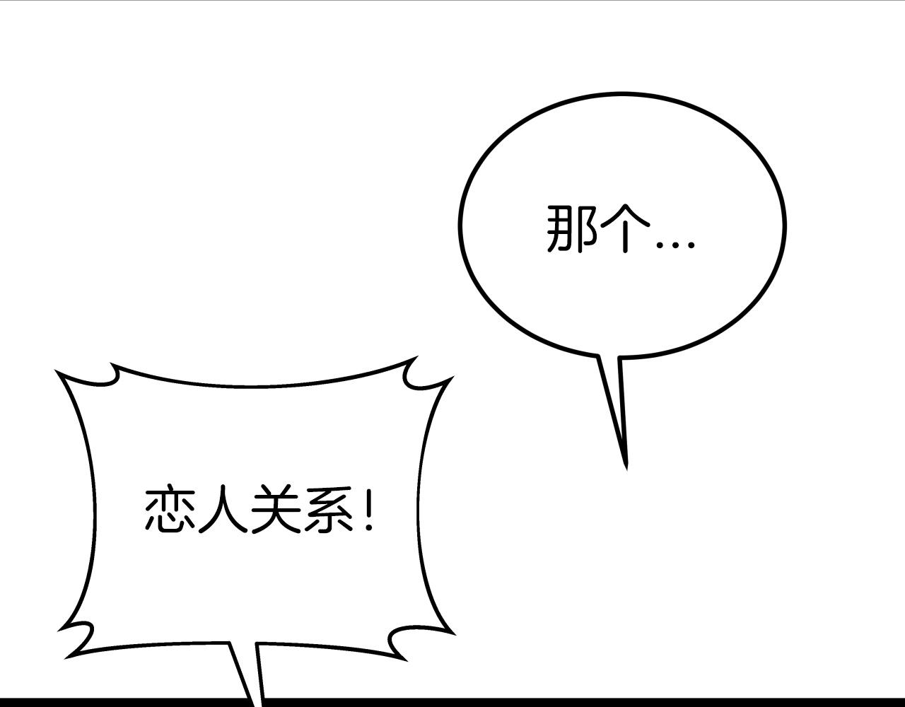 第32话 诱饵135
