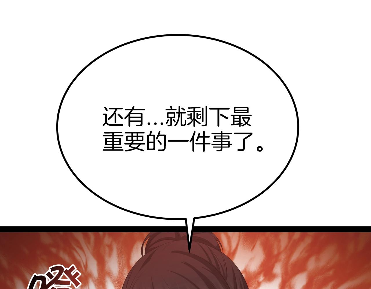 第32话 诱饵102