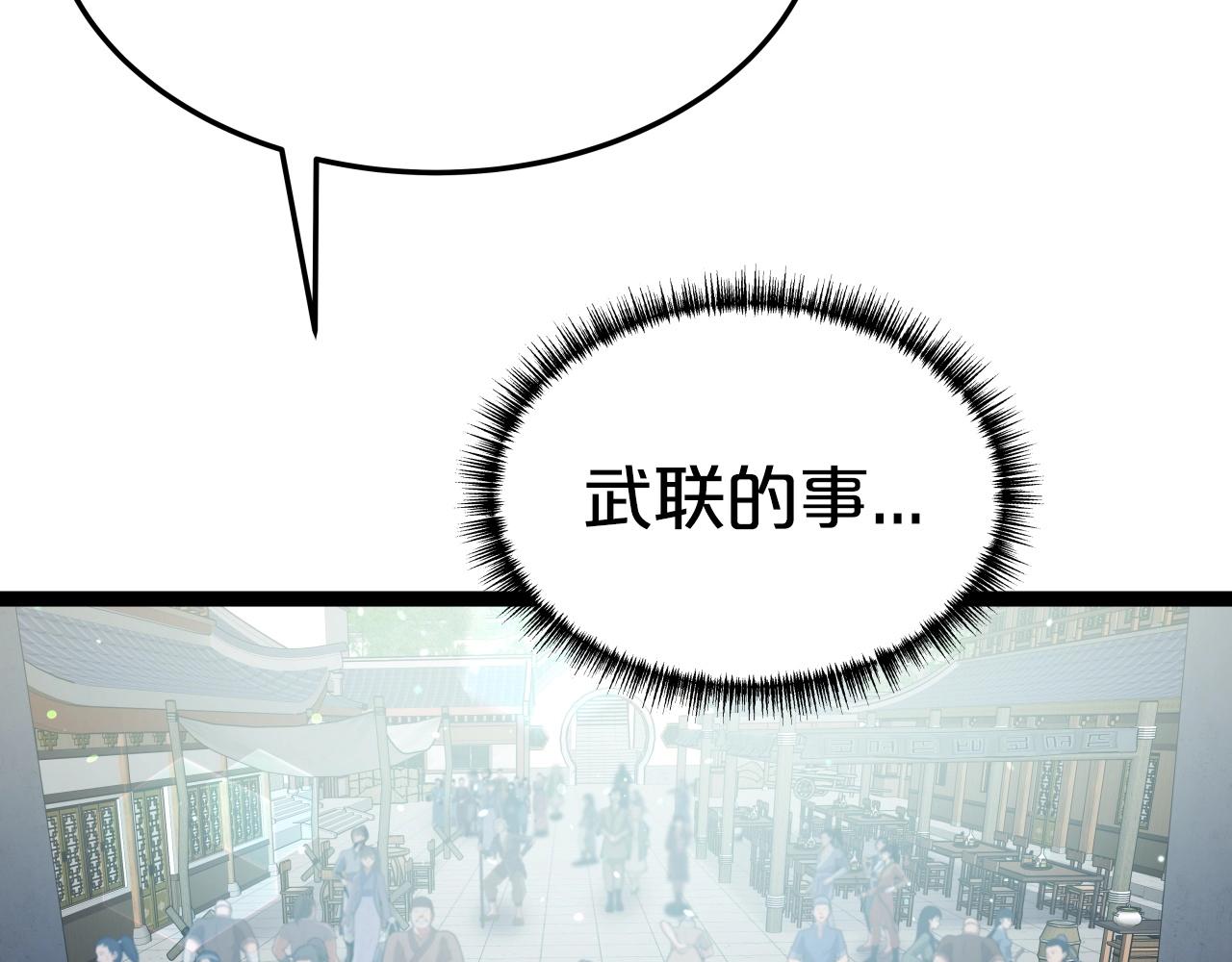 第34话 长夜漫漫179