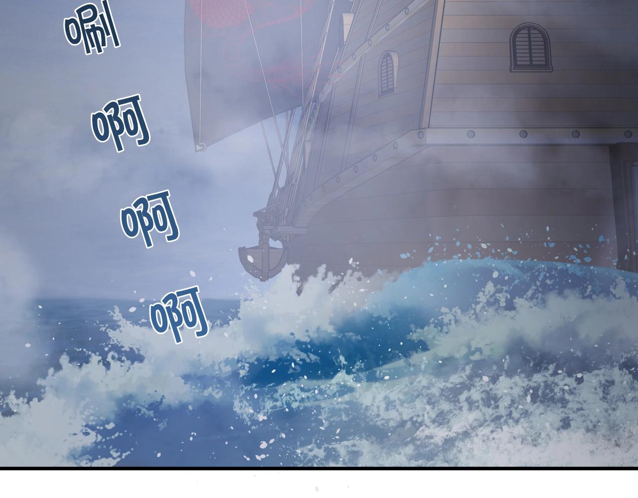 第9话 闯迷雾115