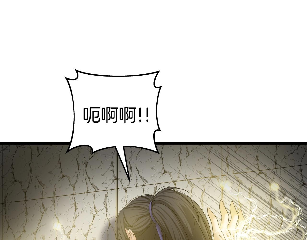 第11话 金甲飞天盾15