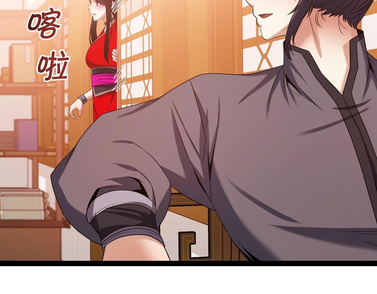 第32话 诱饵59
