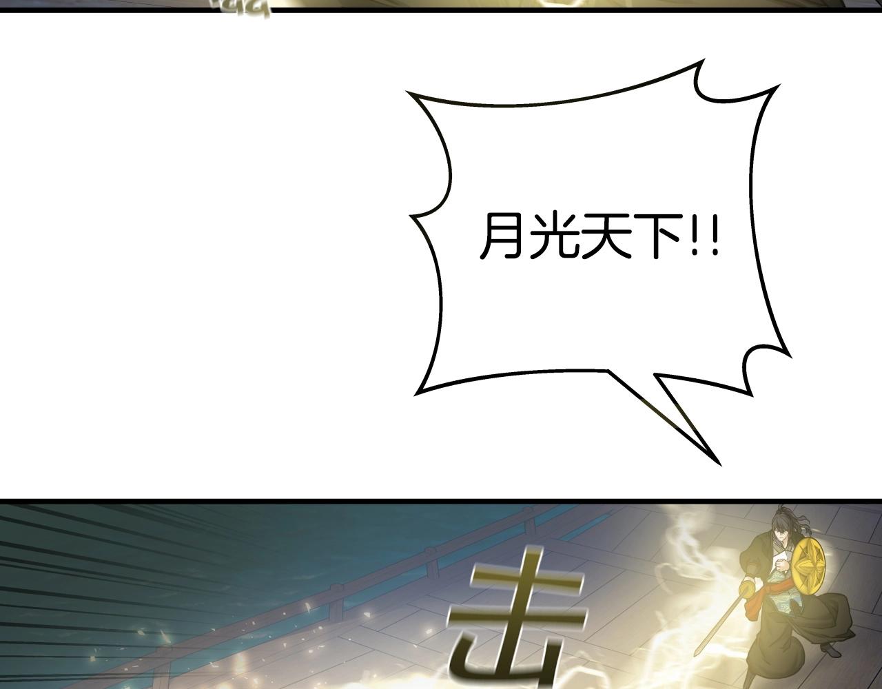 第24话 高手对高手66