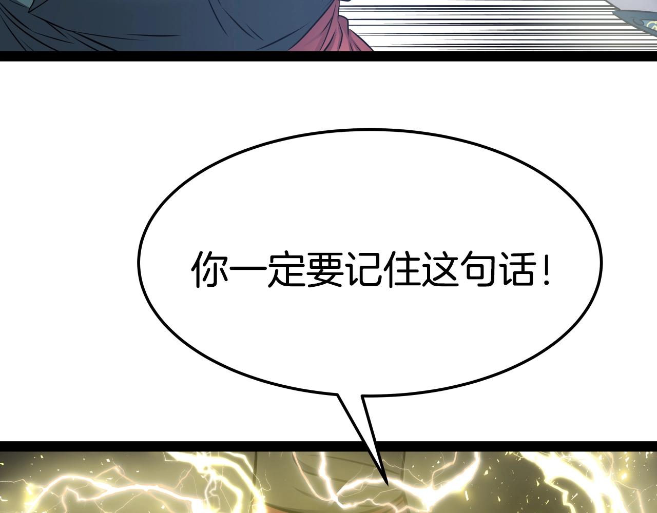 第17话 恩情124