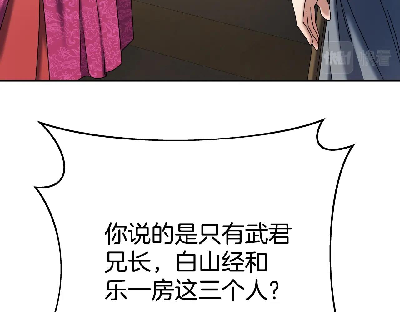 第9话 闯迷雾9