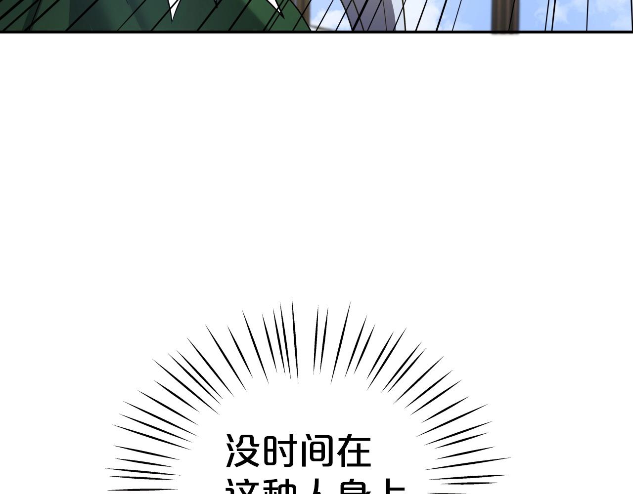 第10话 水下通路37