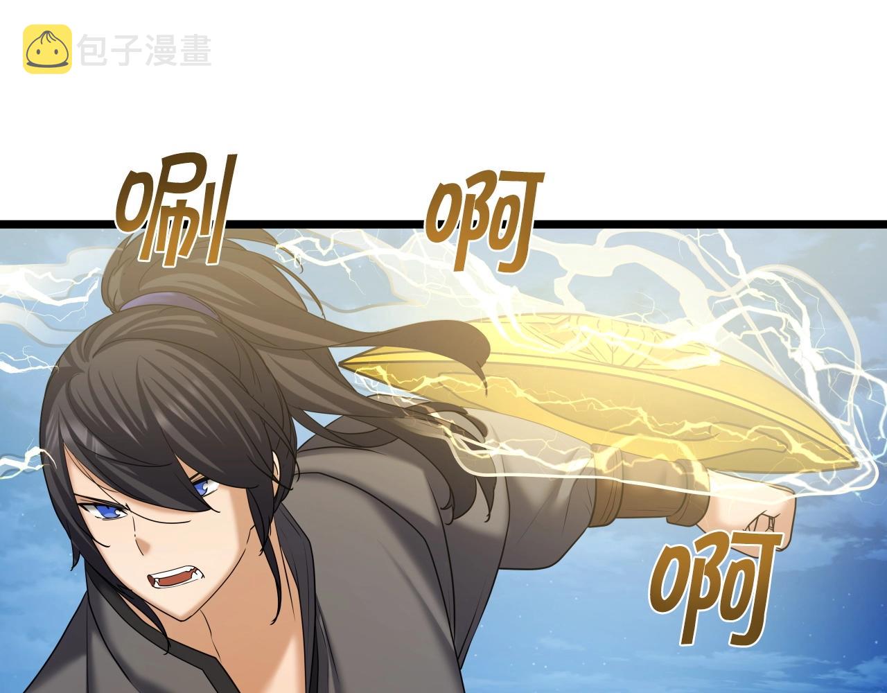 第41话 消灭山贼107