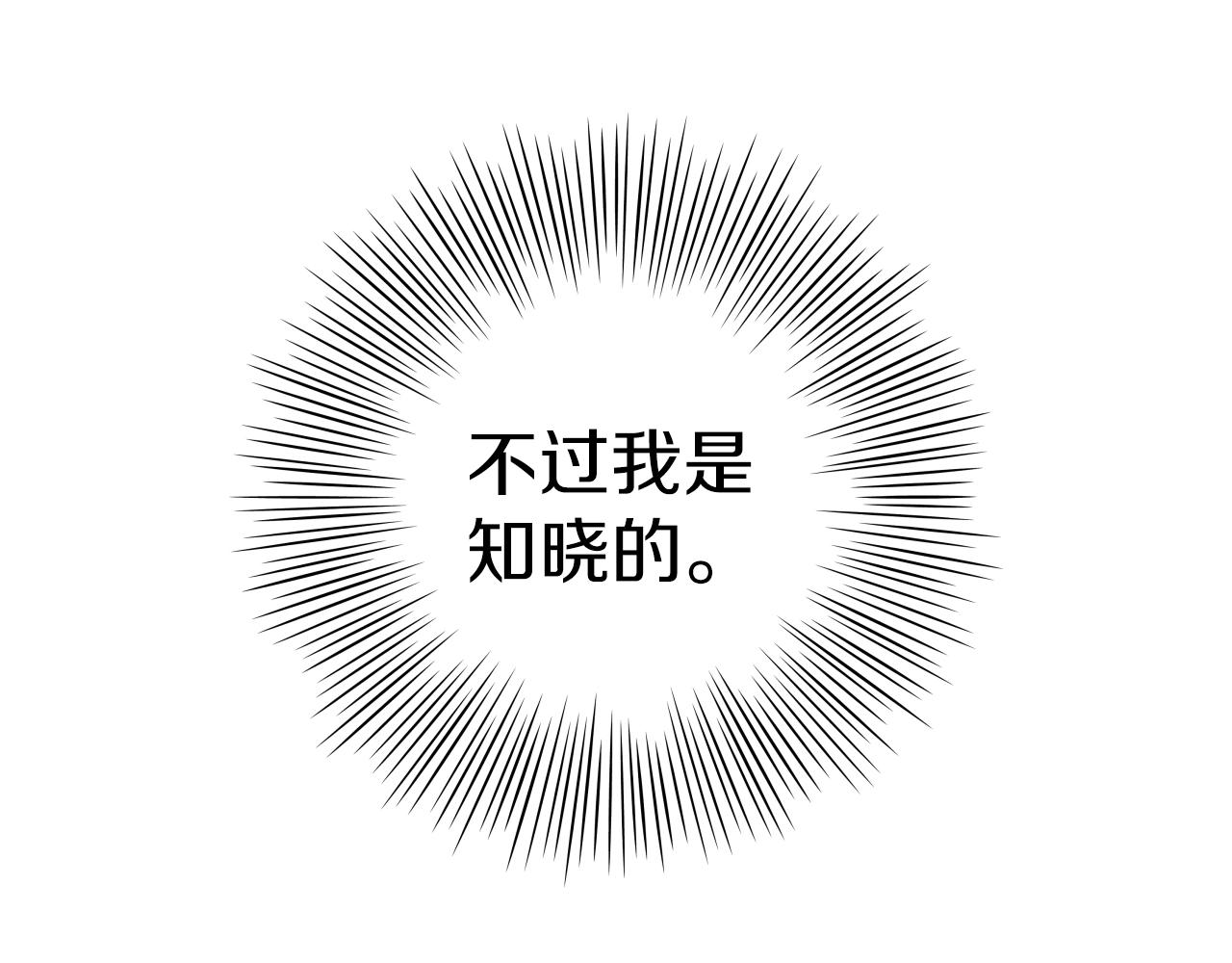 第5话 以德服人153