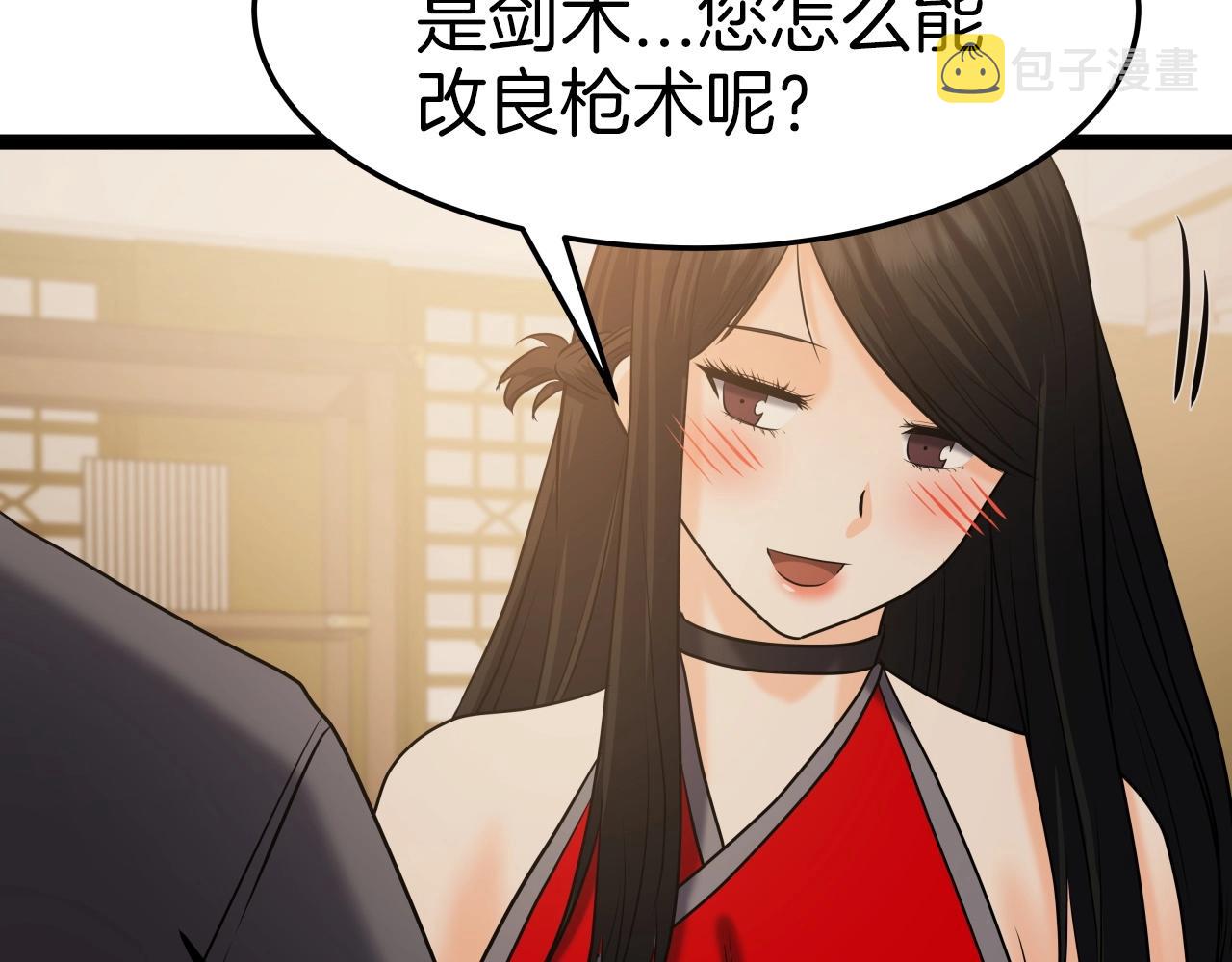 第35话 拉拢111
