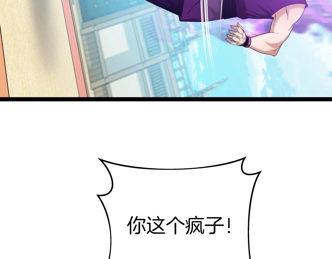 第37话 危险气息161