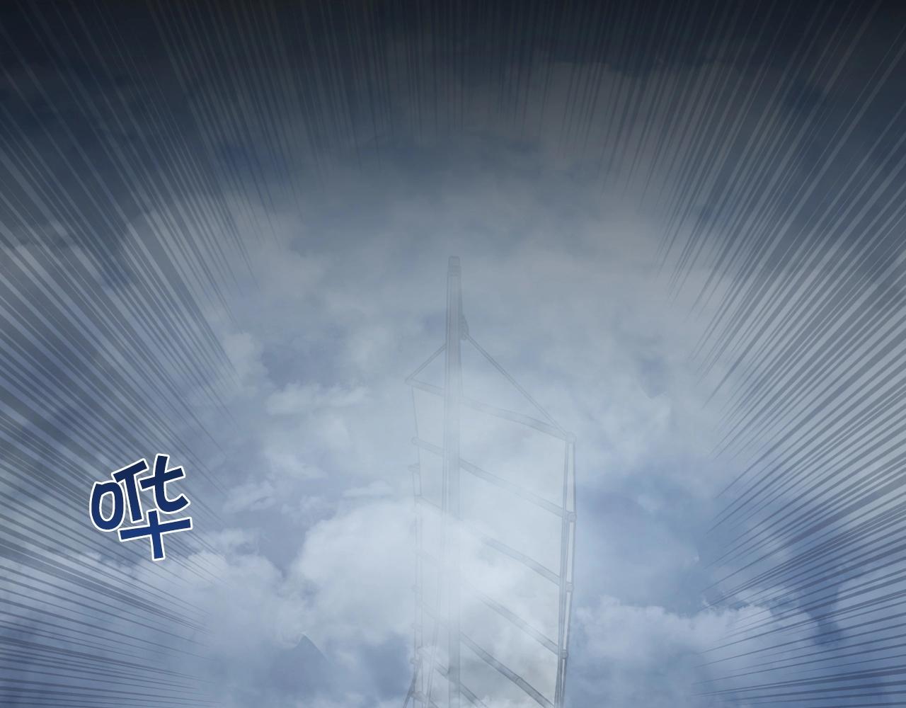 第9话 闯迷雾88