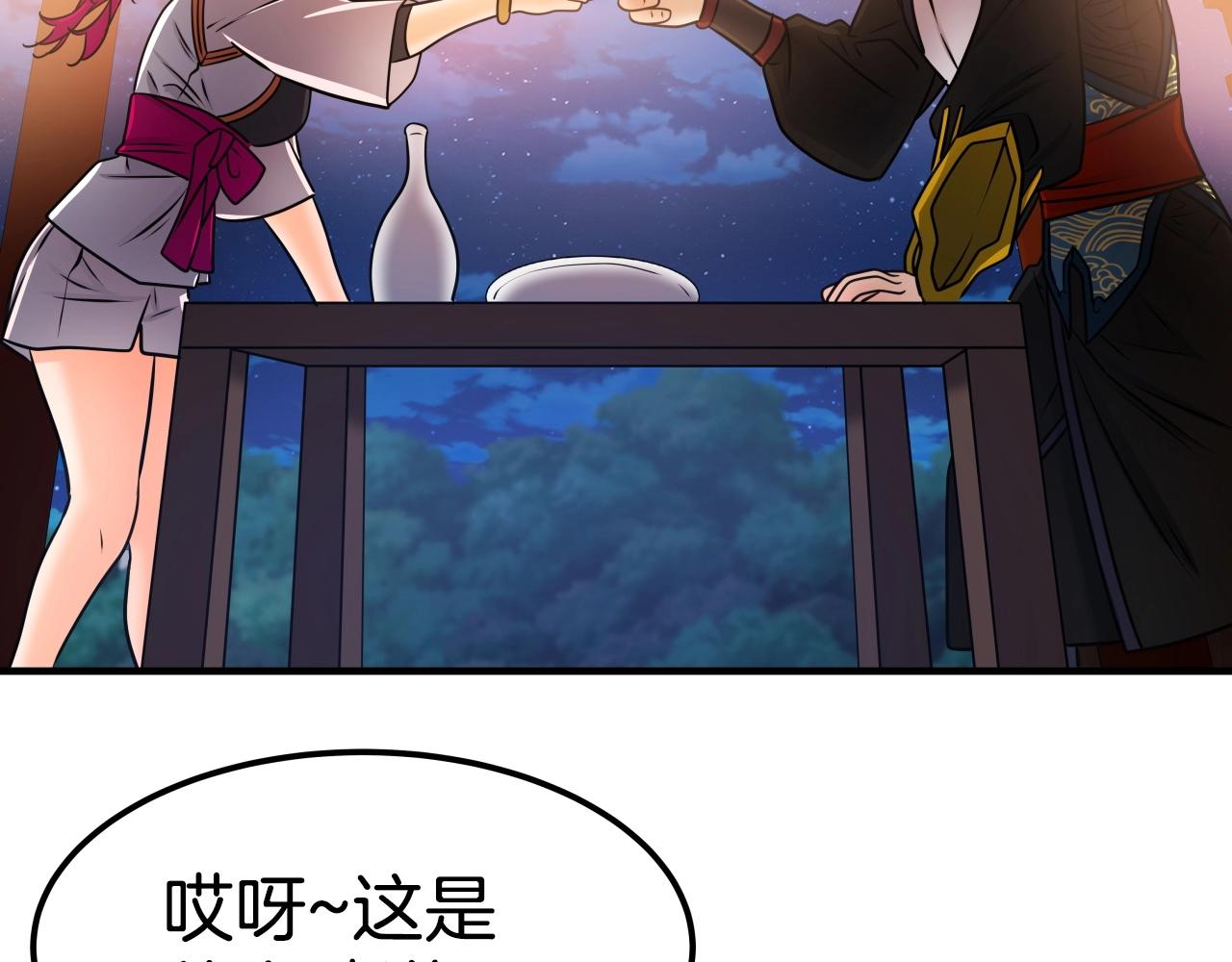 第26话 怜悯之心86