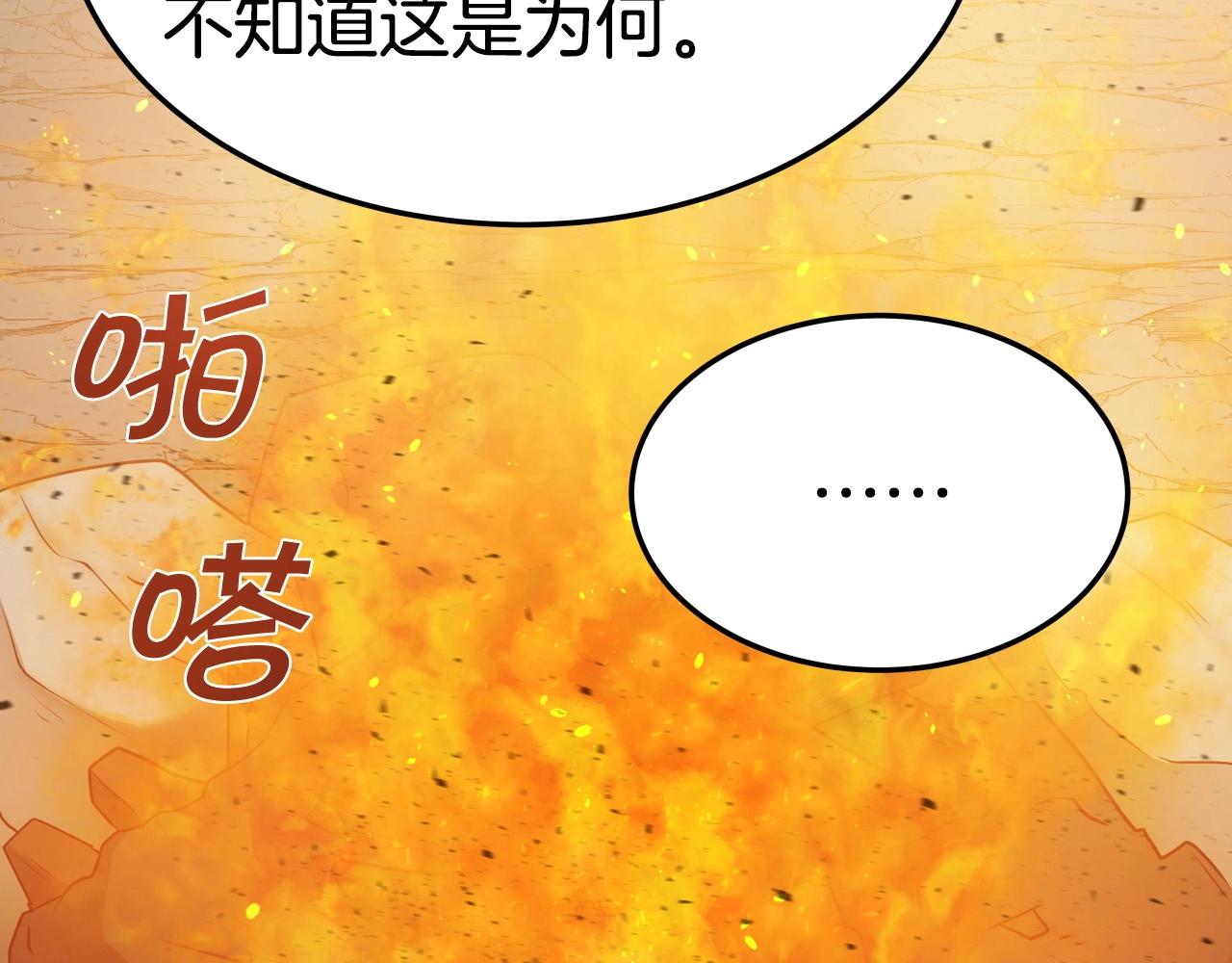 第27话 三个人的故事112