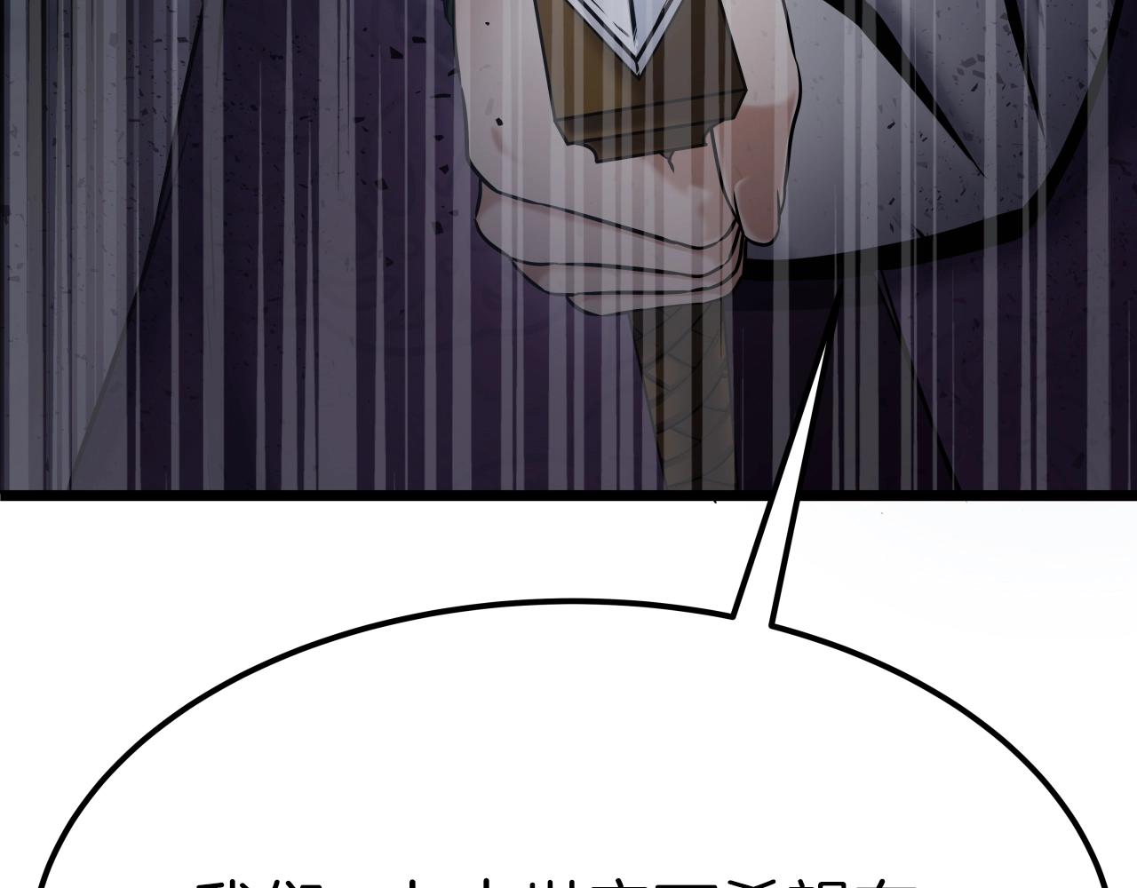 第1话 第九次重生28