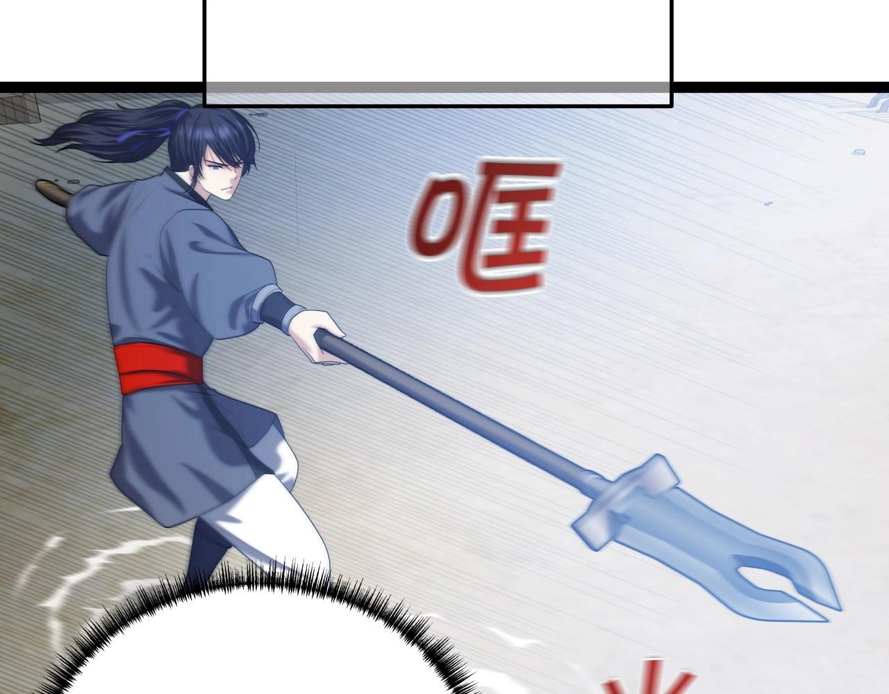 第35话 拉拢113