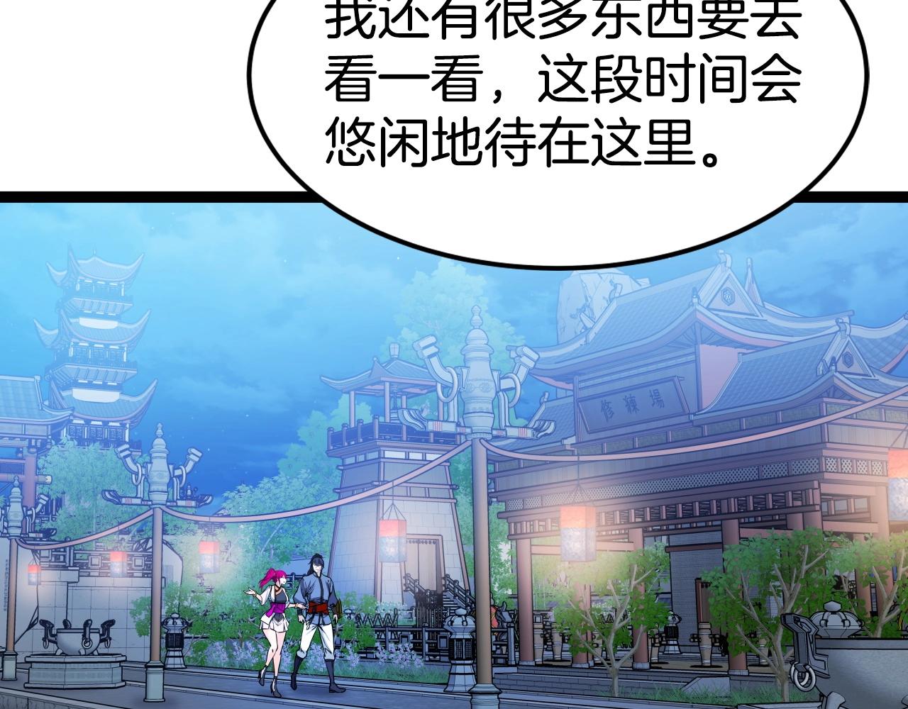 第28话 命如草芥112