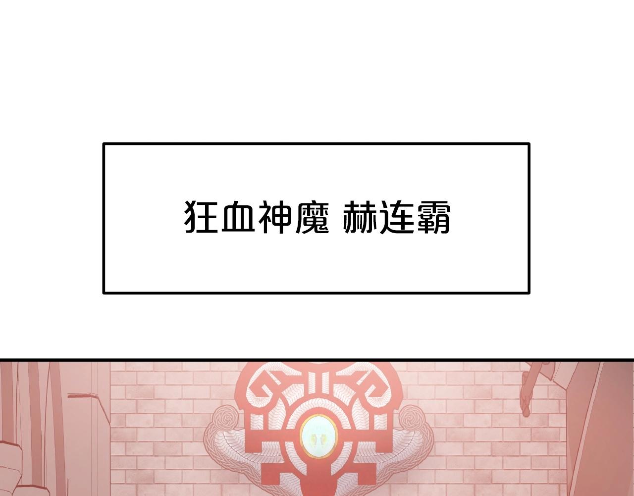 第44话 战略82