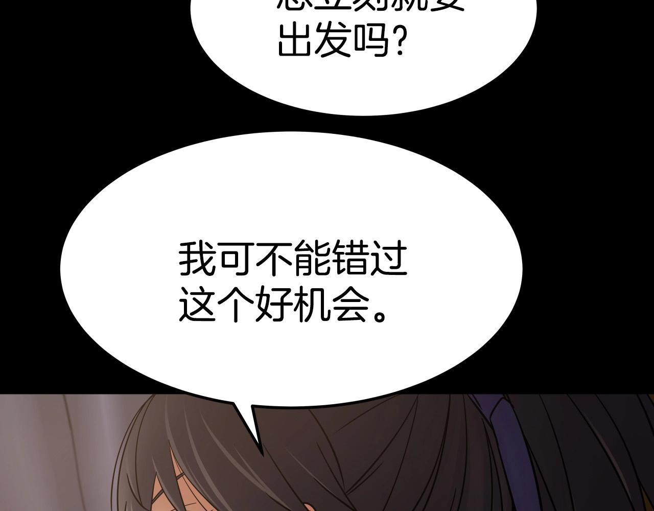 第17话 恩情66