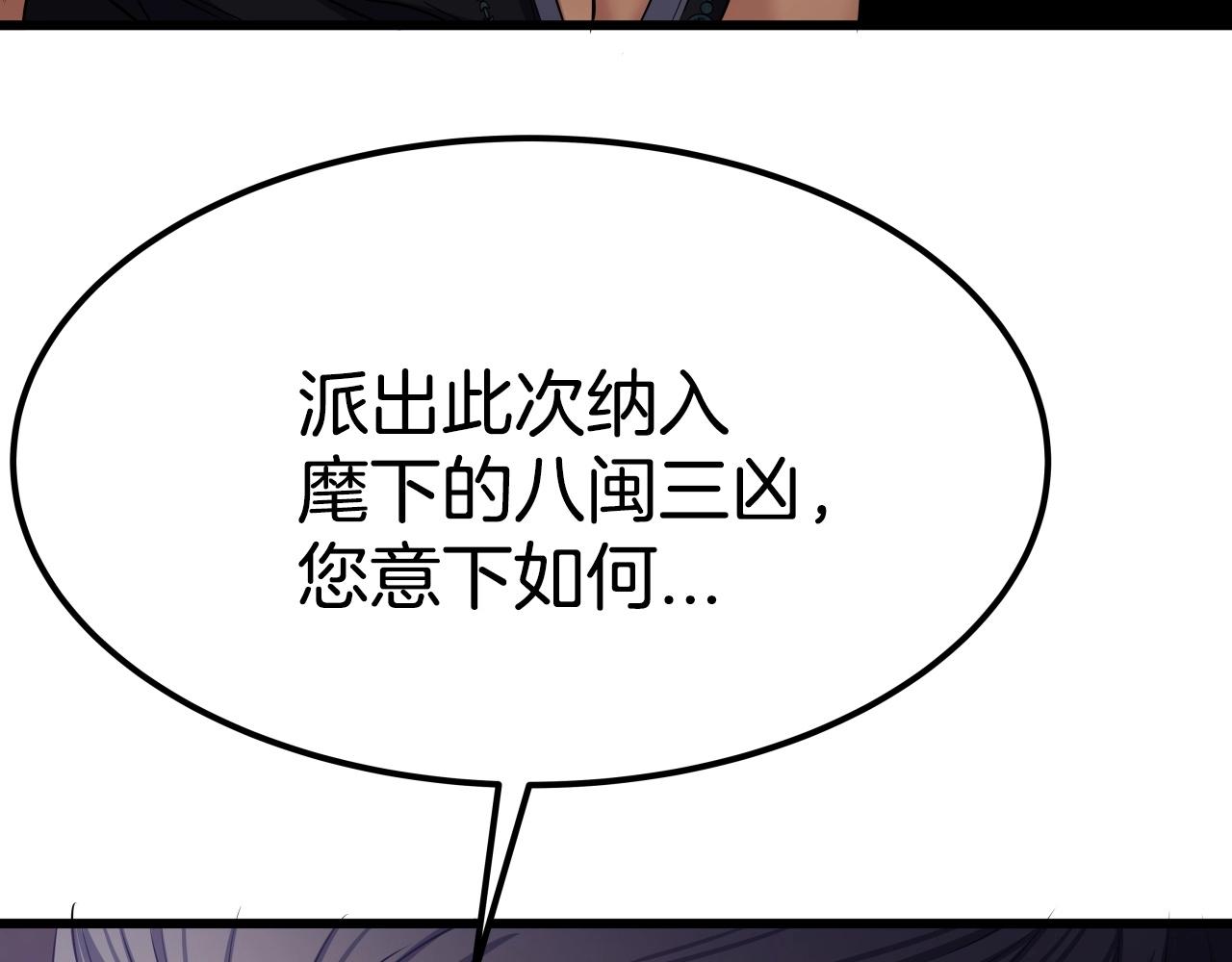 第7话 谋56