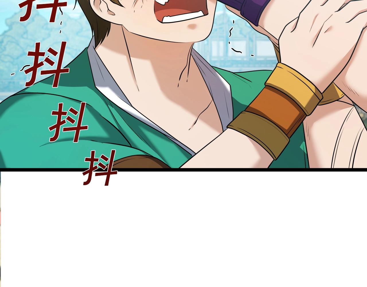 第37话 危险气息69