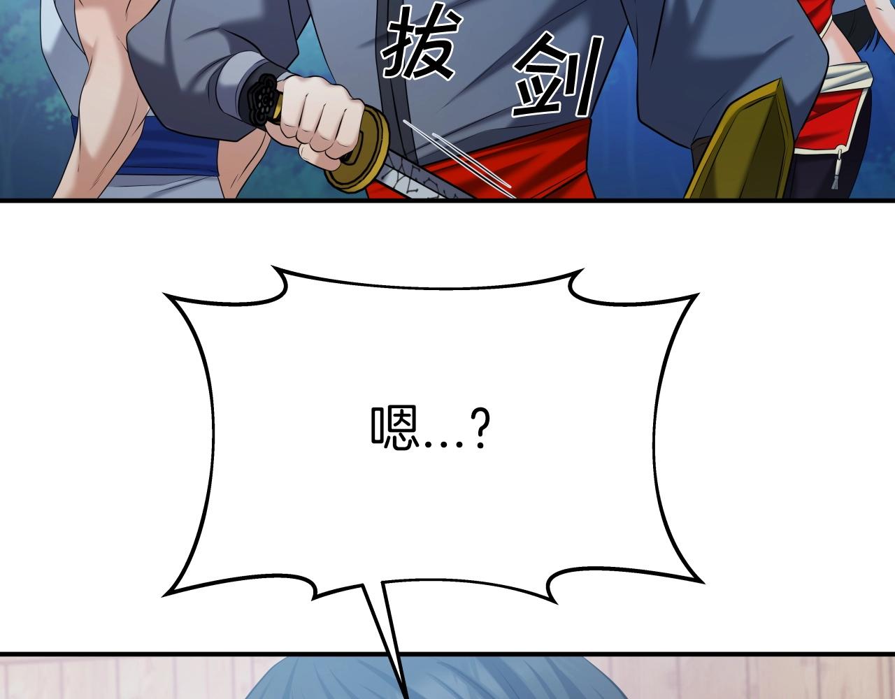 第41话 消灭山贼64