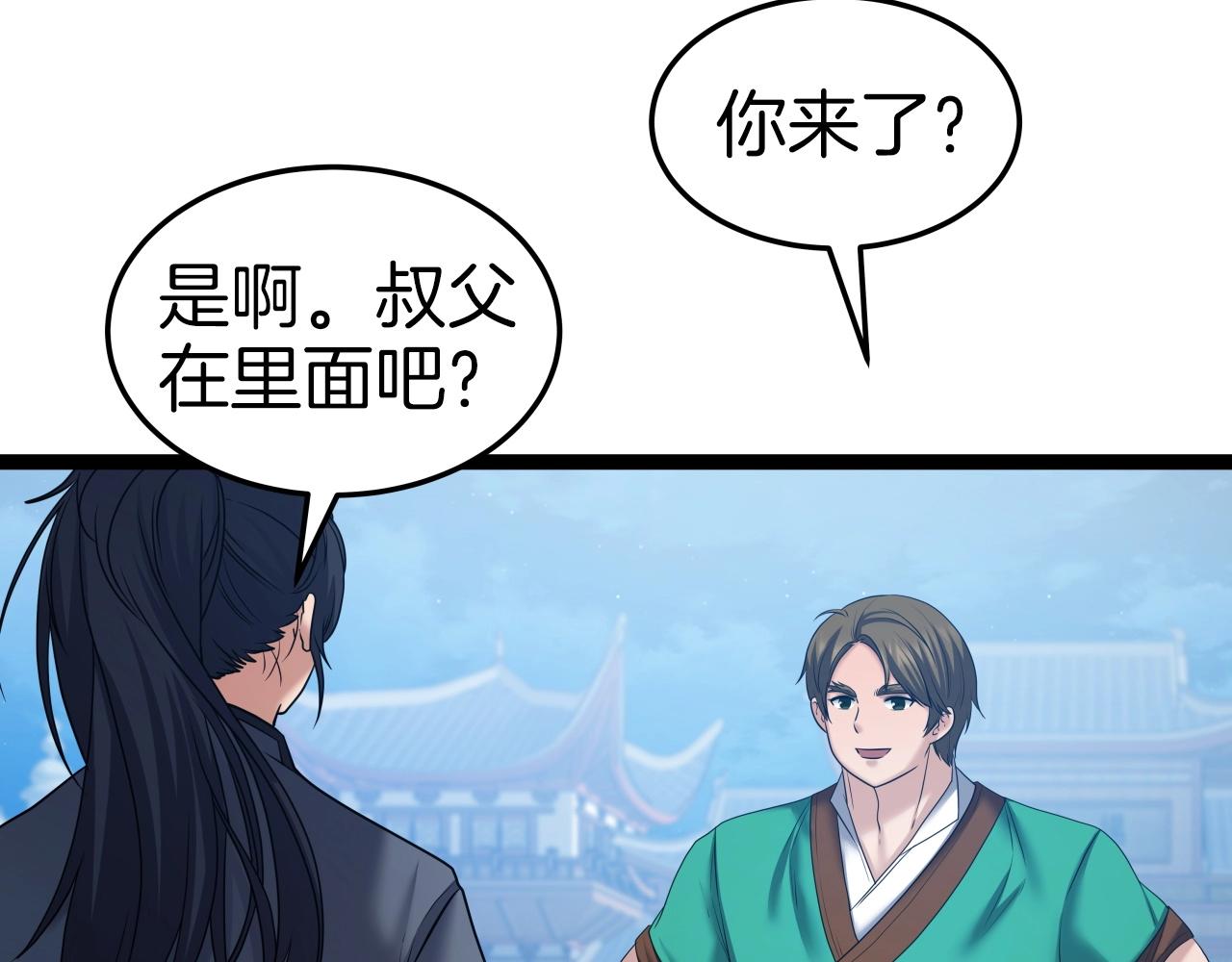第35话 拉拢43