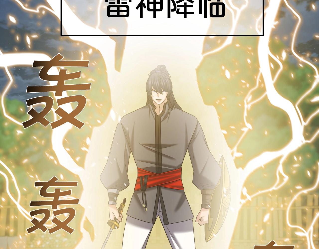第43话 雷神降临52